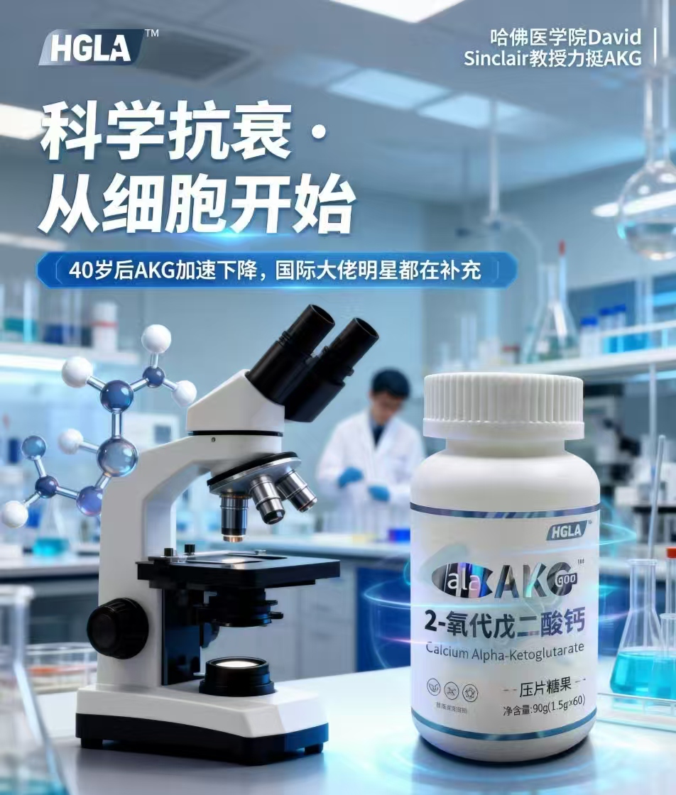 AKG压片糖果/40瓶