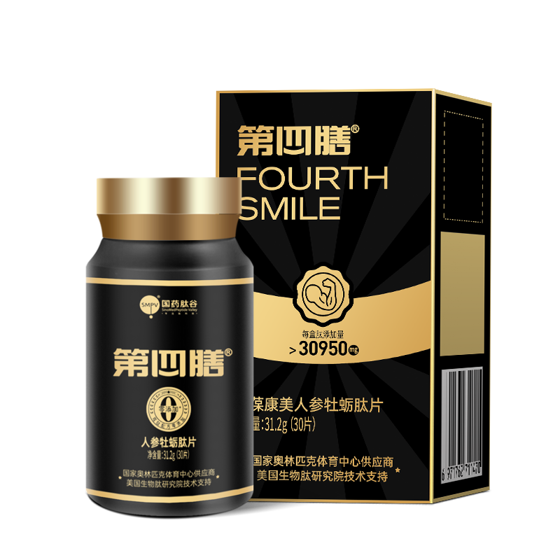 第四膳人参牡蛎肽片（30片）
