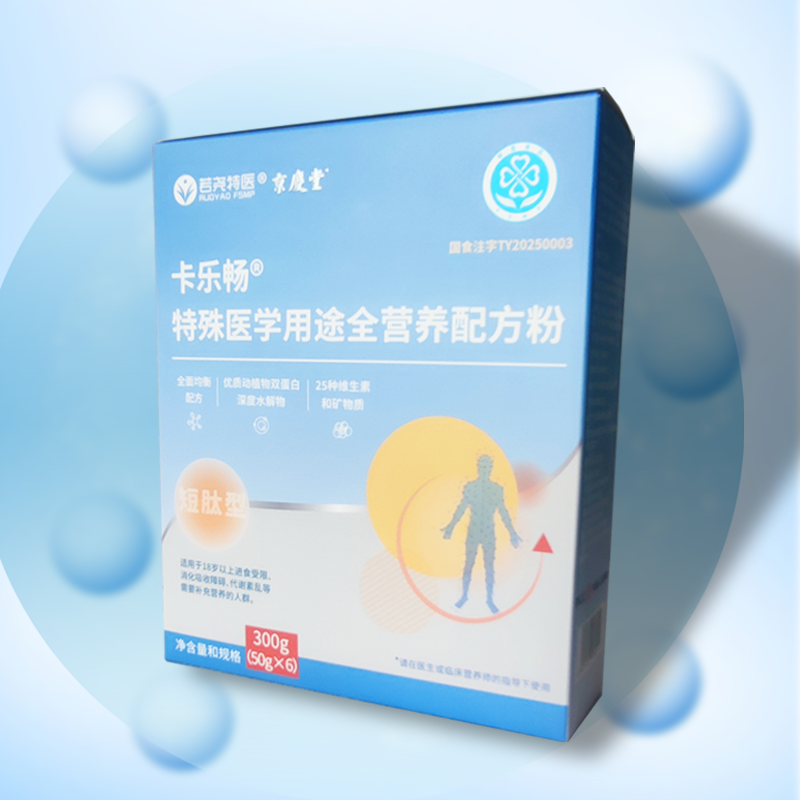 卡乐畅特殊医学用途全营养配方粉