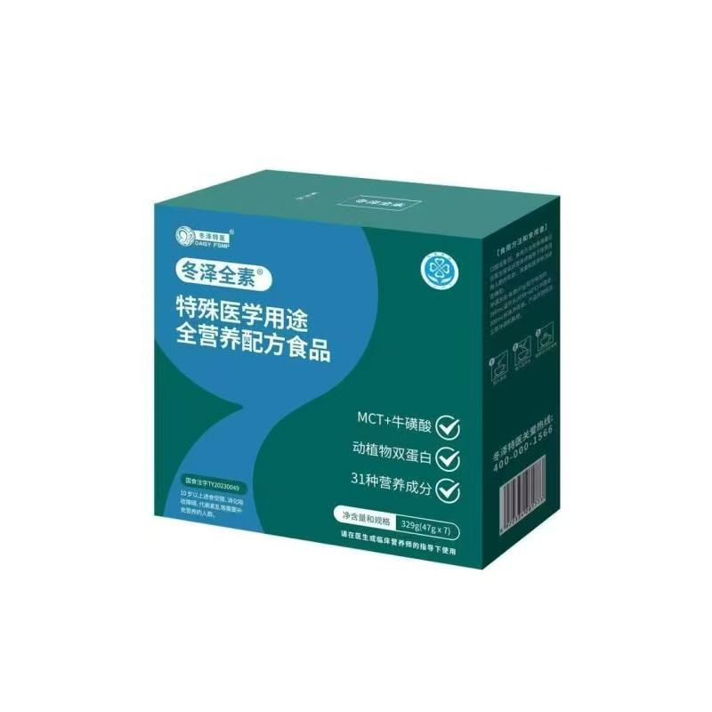 冬泽全素