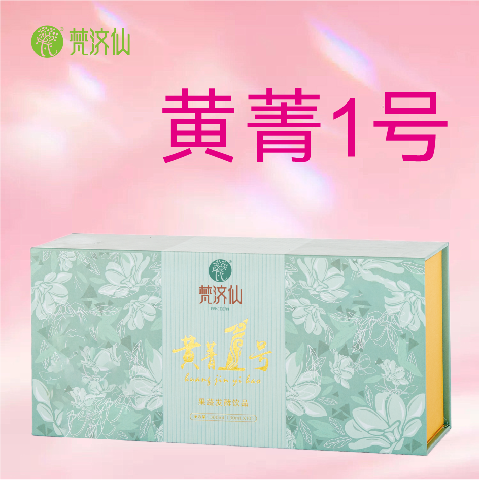 黄菁1号（1盒）